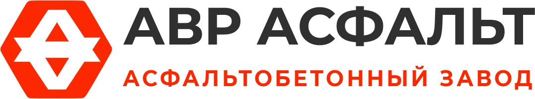 Асфальтобетонный завод АВР Асфальт в Развилке