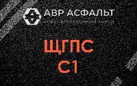ЩГПС С1 в Развилке
