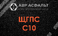 ЩГПС С10 в Развилке