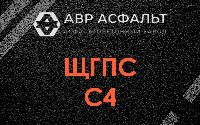 ЩГПС С4 в Развилке