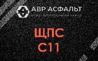 ЩПС С11 в Развилке