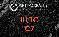ЩПС С7 в Развилке